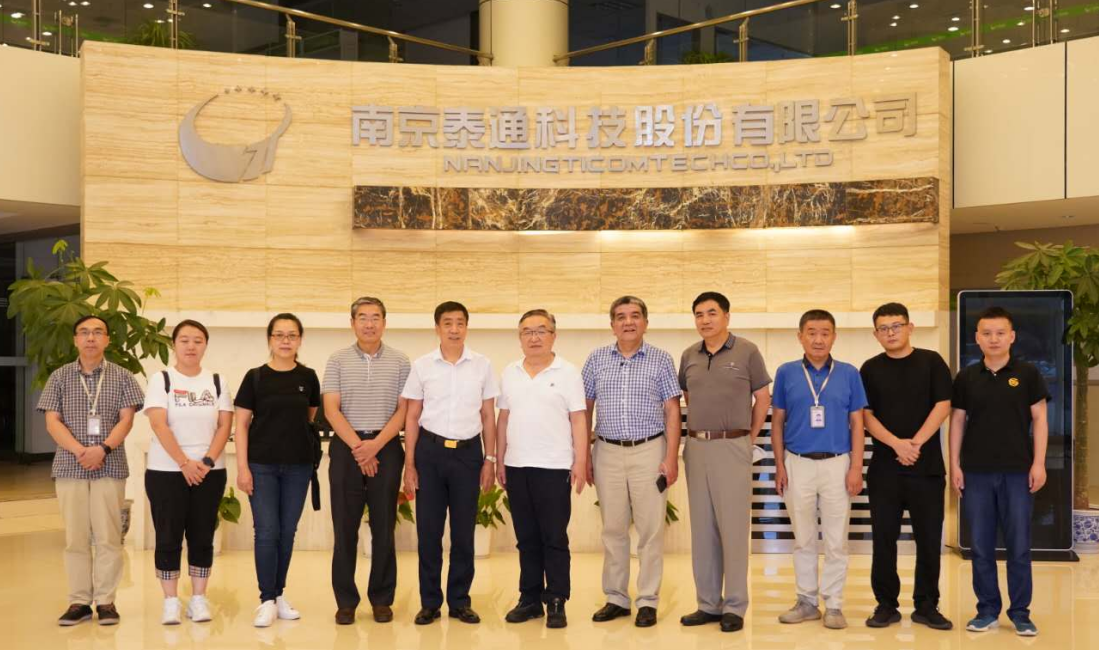 省重大項目稽查學會及省宏觀經(jīng)濟學會專家組部分成員至泰通科技調研