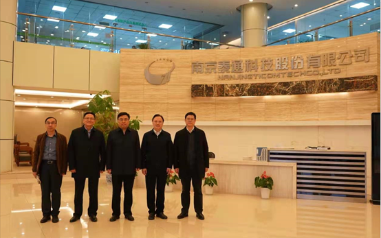 南京市常務(wù)副市長(zhǎng)楊學(xué)鵬一行市、區(qū)領(lǐng)導(dǎo)蒞臨泰通參觀考察