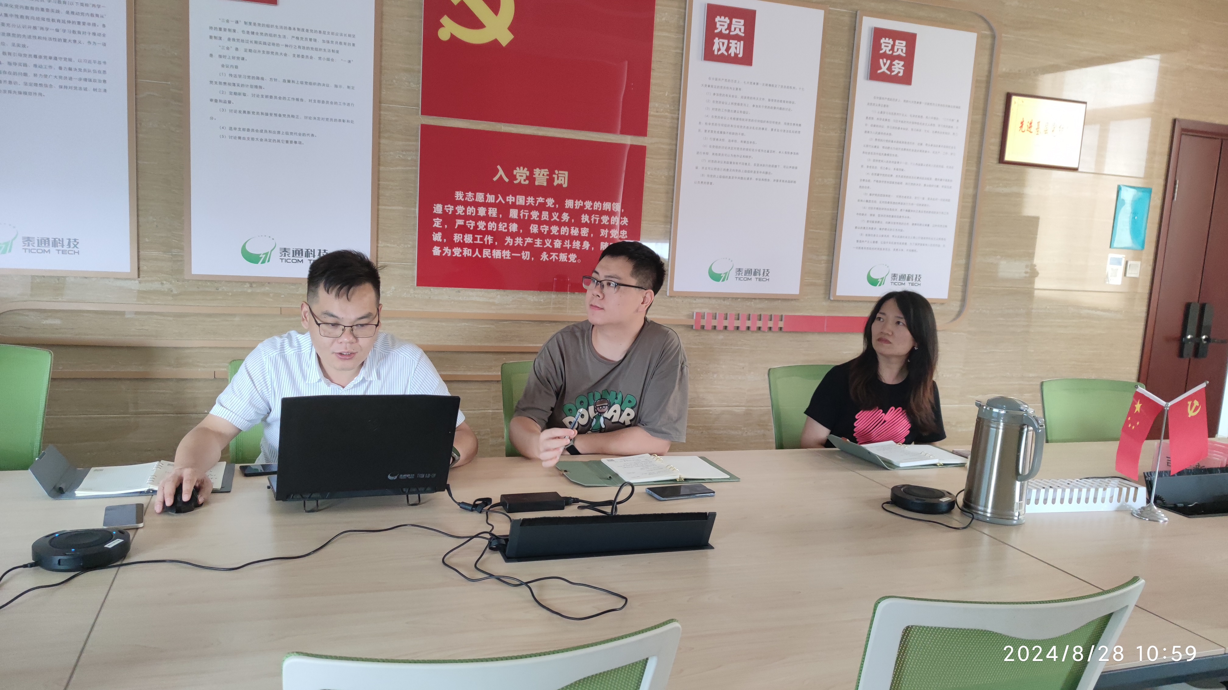 泰通科技參與的青藏鐵路公司《鐵路通信一體化箱式機(jī)房研究》順利完成結(jié)題評(píng)審